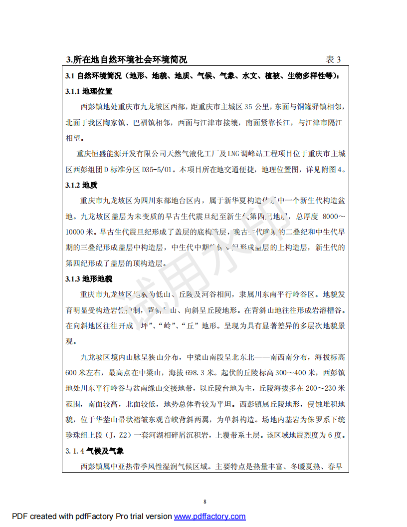 &#20048;&#40060;&#40;&#20013;&#22269;&#41;&#108;&#101;&#121;&#117;