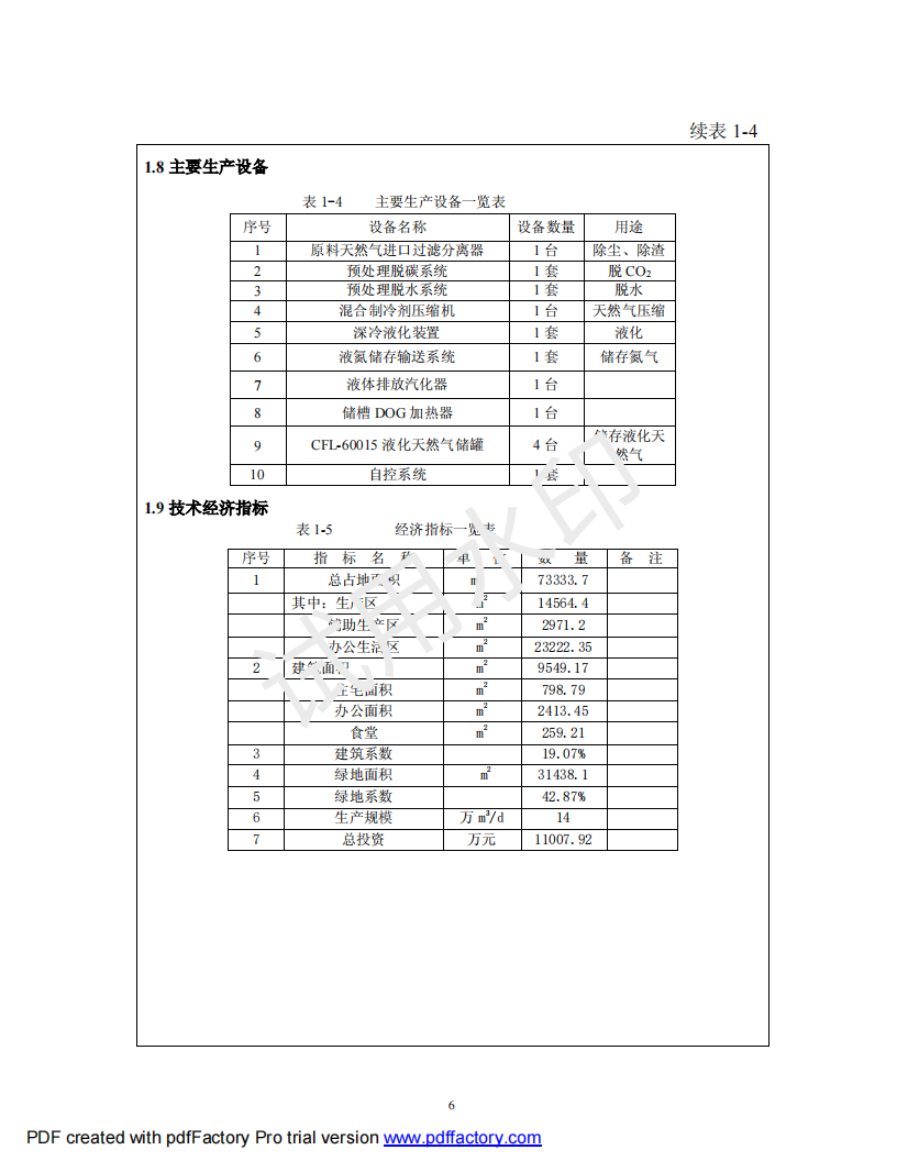 &#20048;&#40060;&#40;&#20013;&#22269;&#41;&#108;&#101;&#121;&#117;