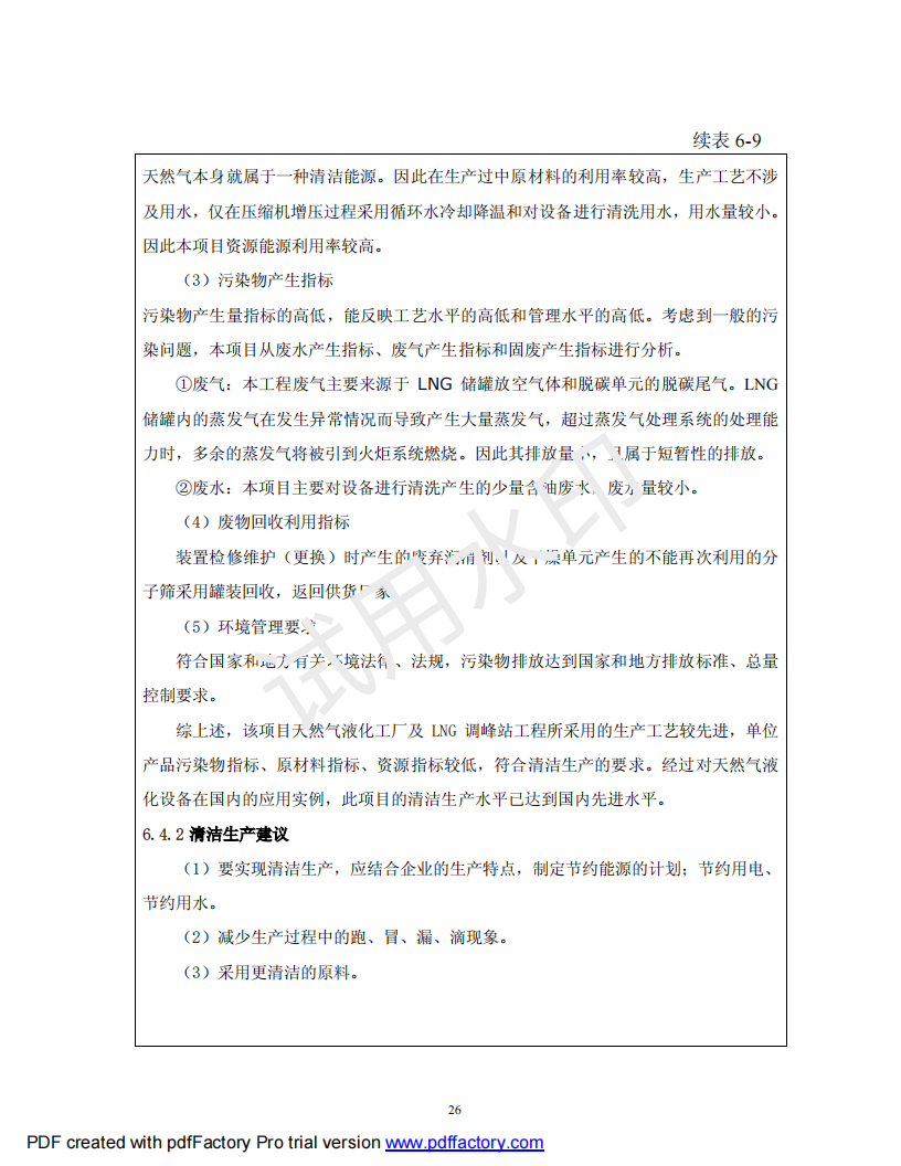 &#20048;&#40060;&#40;&#20013;&#22269;&#41;&#108;&#101;&#121;&#117;