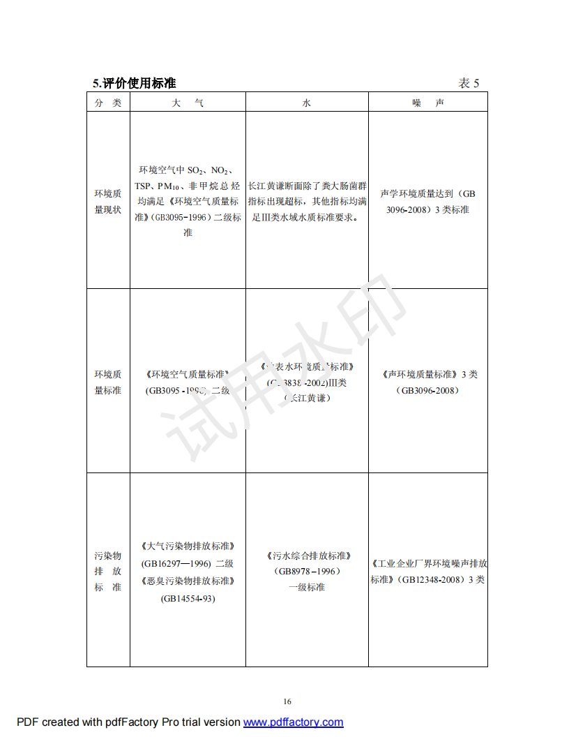 &#20048;&#40060;&#40;&#20013;&#22269;&#41;&#108;&#101;&#121;&#117;