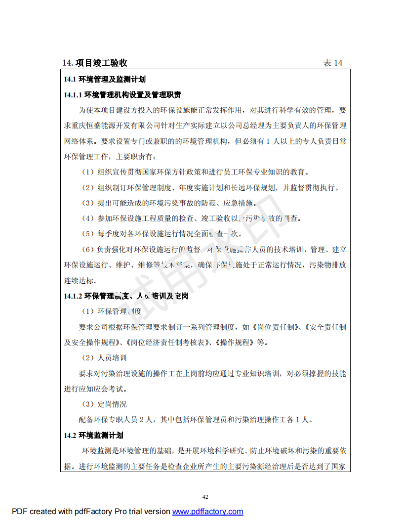 &#20048;&#40060;&#40;&#20013;&#22269;&#41;&#108;&#101;&#121;&#117;